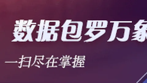 快船逆袭战：哈登末节爆发，小卡缺席下独霸得分，快船独行侠战至2-2平局